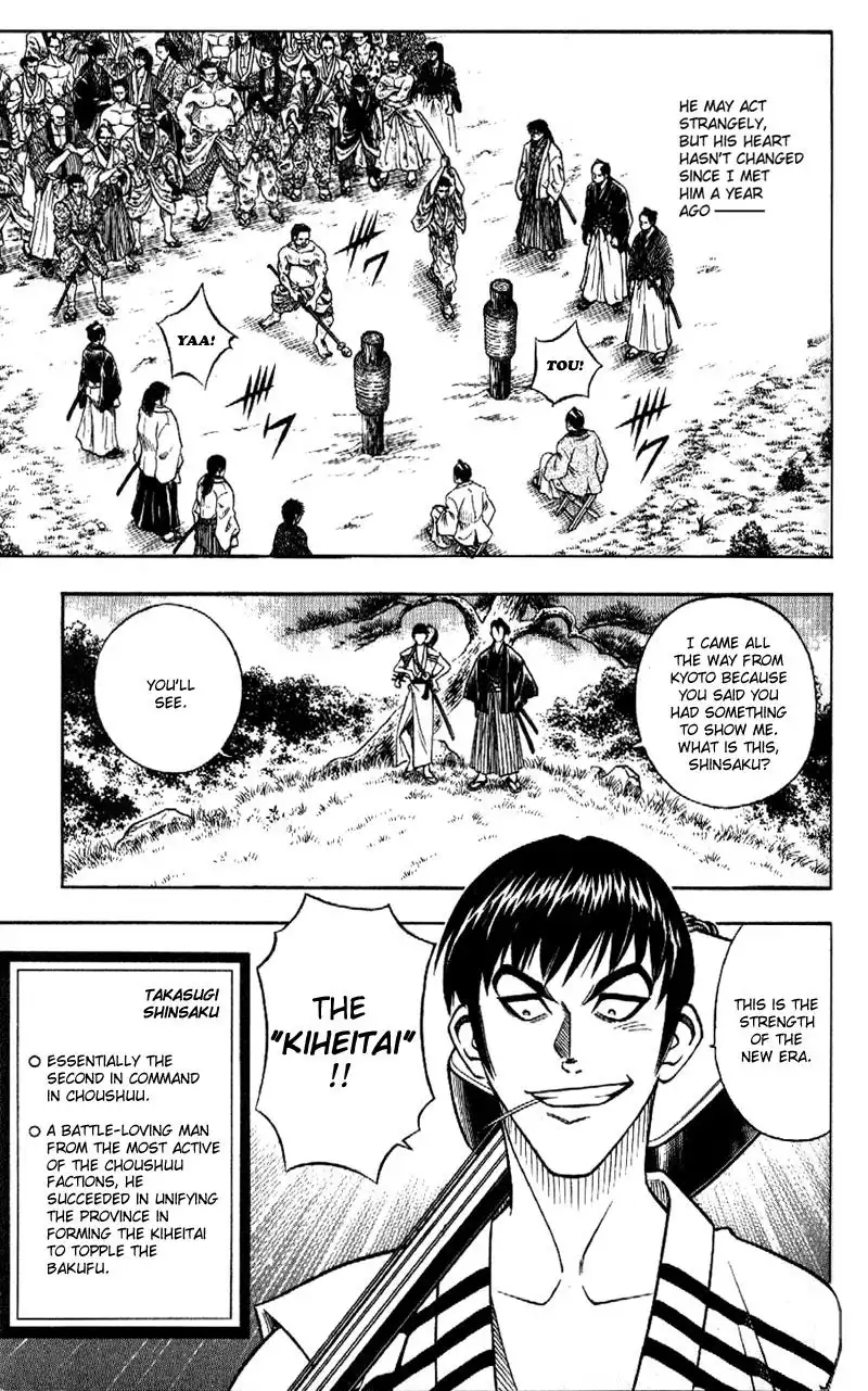 Rurouni Kenshin Chapter 166 11